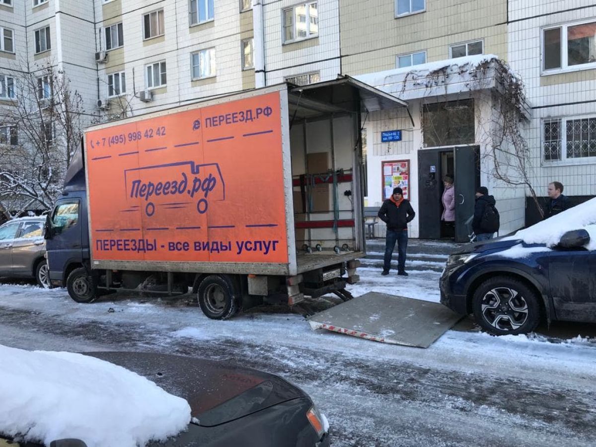 Междугородные переезды по России 🚚 с грузчиками: заказать переезд межгород  по низкой цене